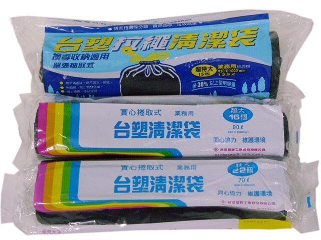 台塑清潔袋黑色 垃圾袋