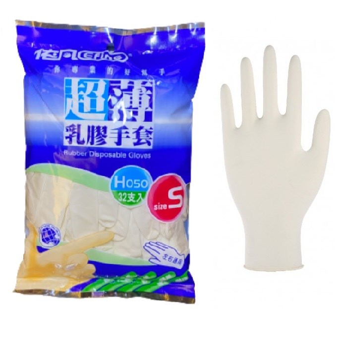 H050 依凡乳膠手套(32入) 清潔手套 廚房手套