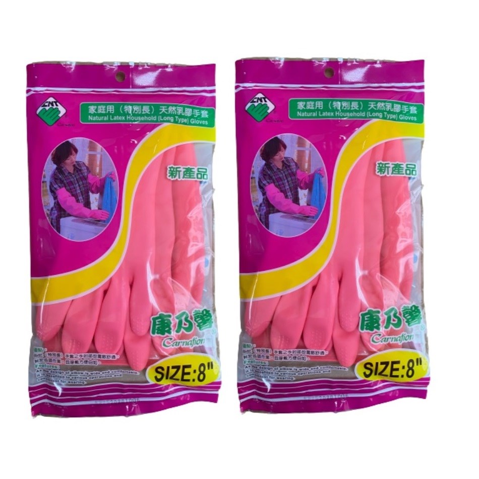 家庭用(特別長)天然乳膠手套