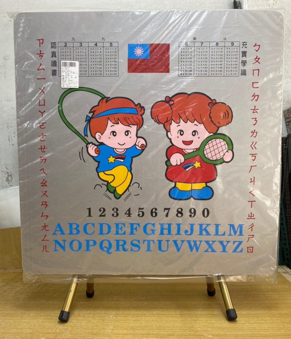 卡通桌