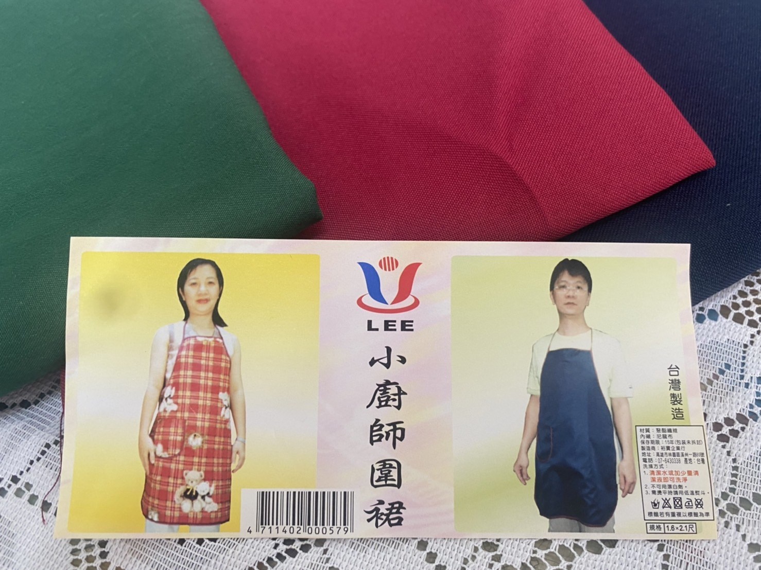 小廚師圍裙 廚房圍裙 工作圍裙 防水圍裙