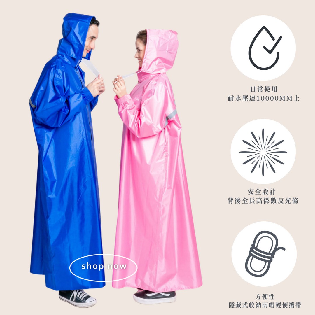 鱷魚牌 B7 亮彩成人前開式雨衣 拉鍊式雨衣