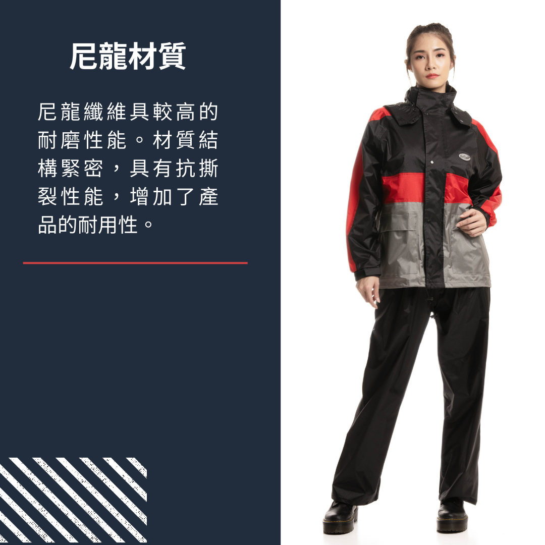 鱷魚牌 A7休閒式風雨衣 兩件式雨衣