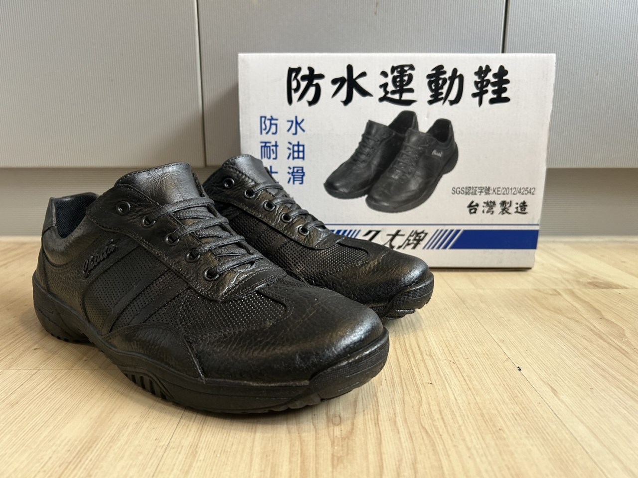 久大牌廚師鞋