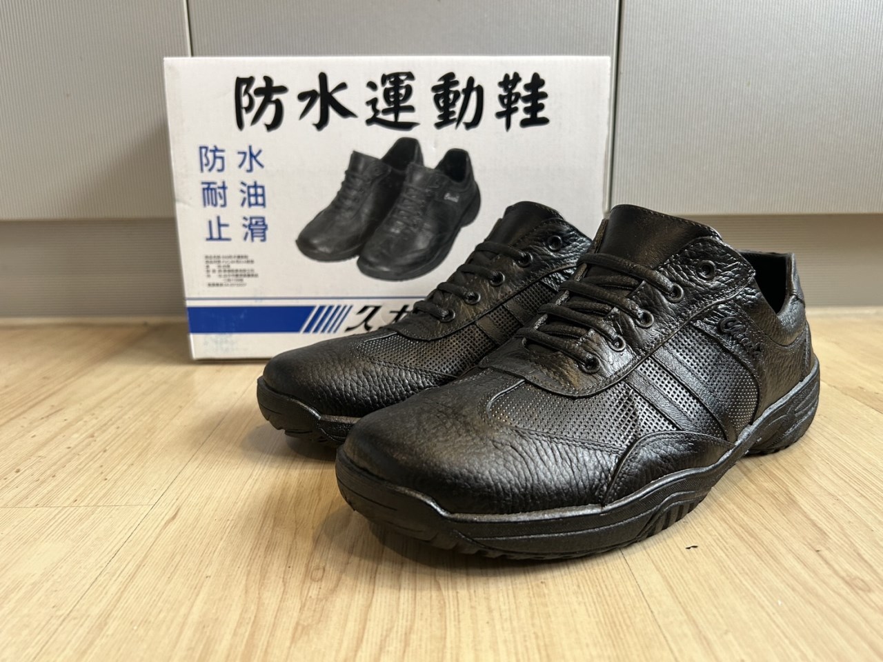 久大牌廚師鞋