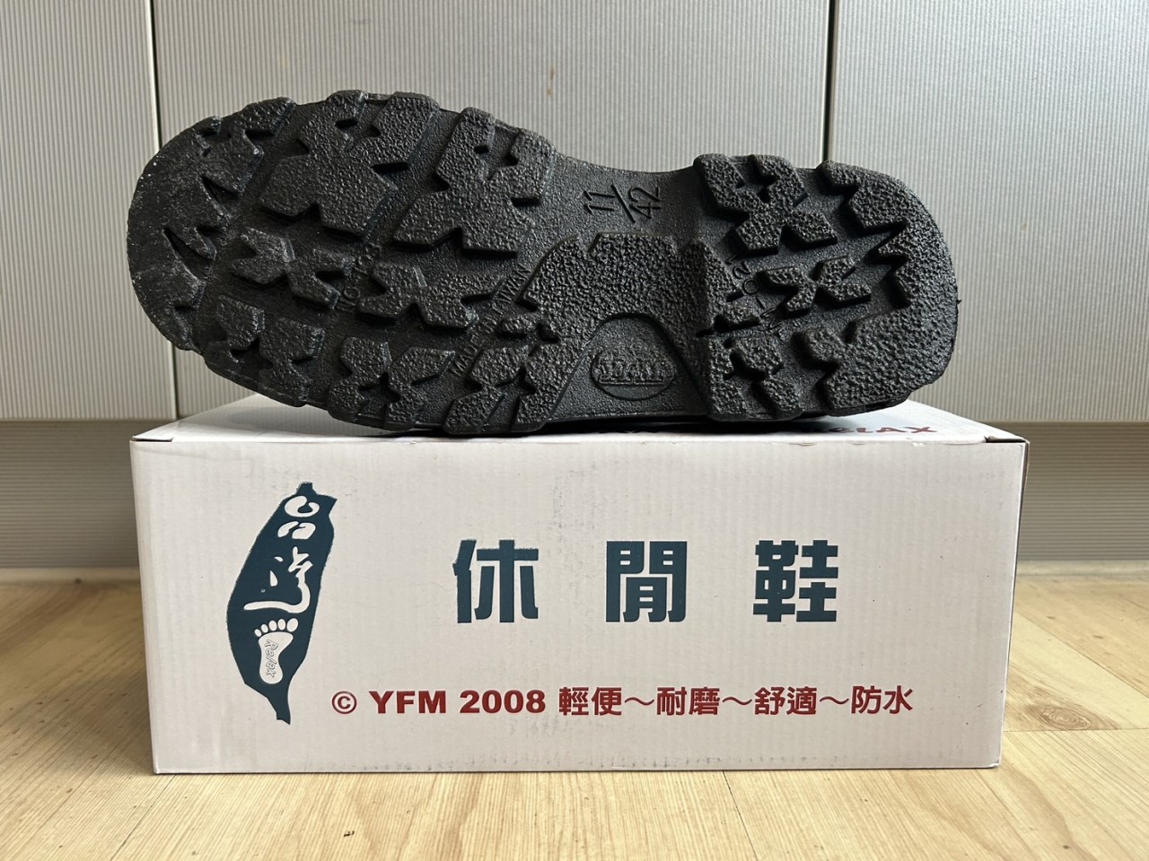 YFM工作鞋
