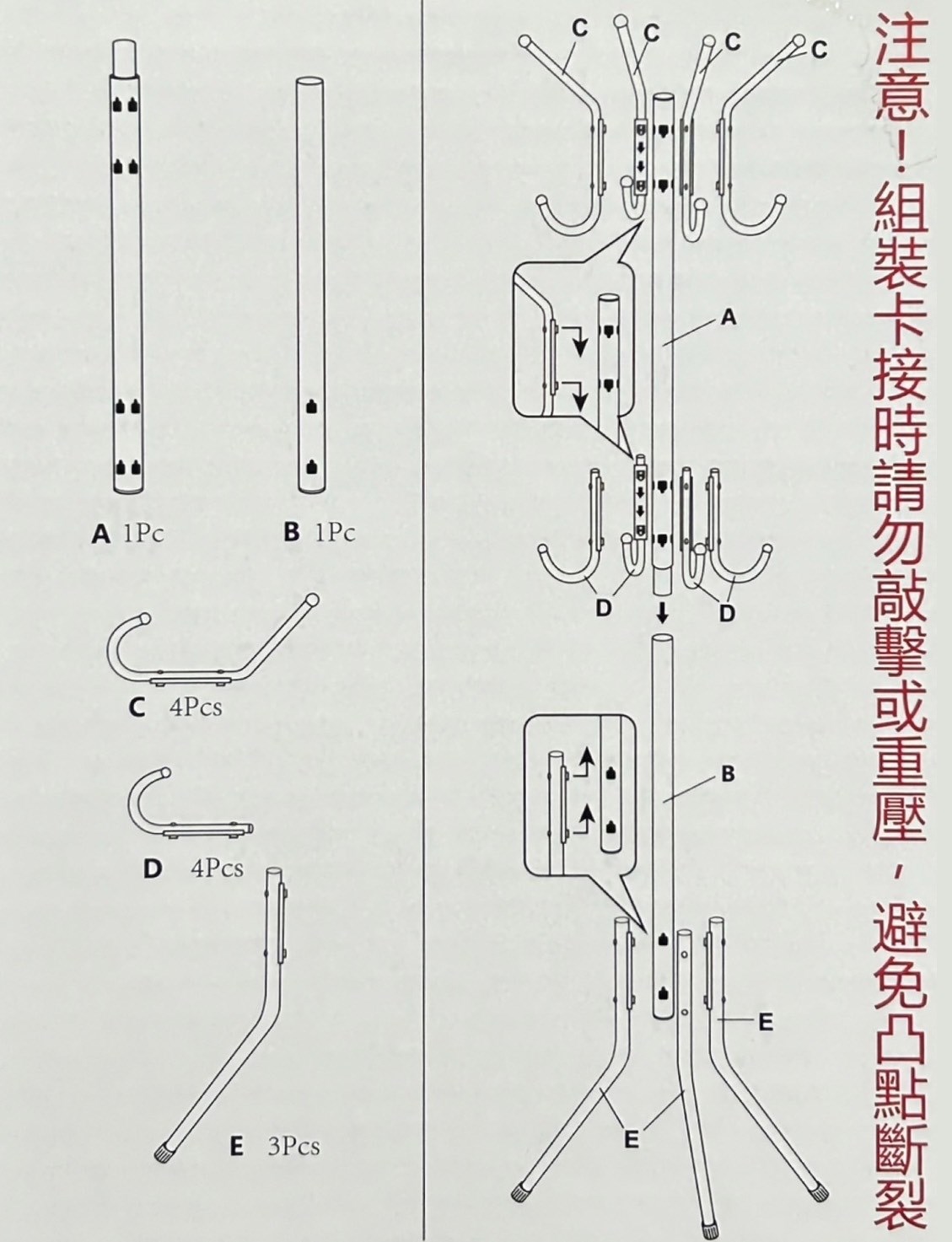 簡約衣帽架