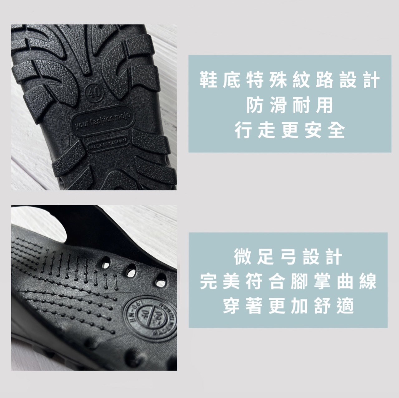 人字拖鞋