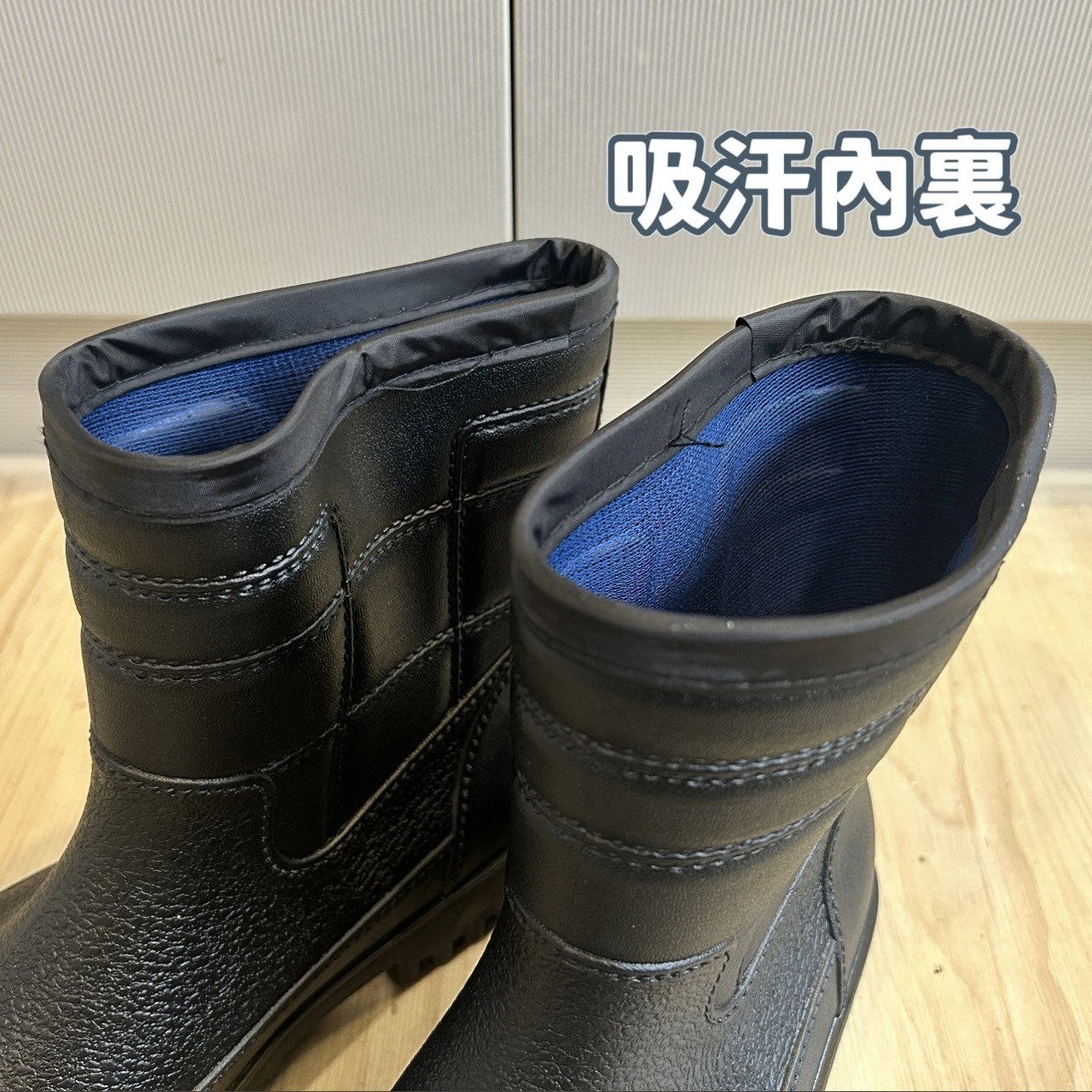 皇力牌雨鞋