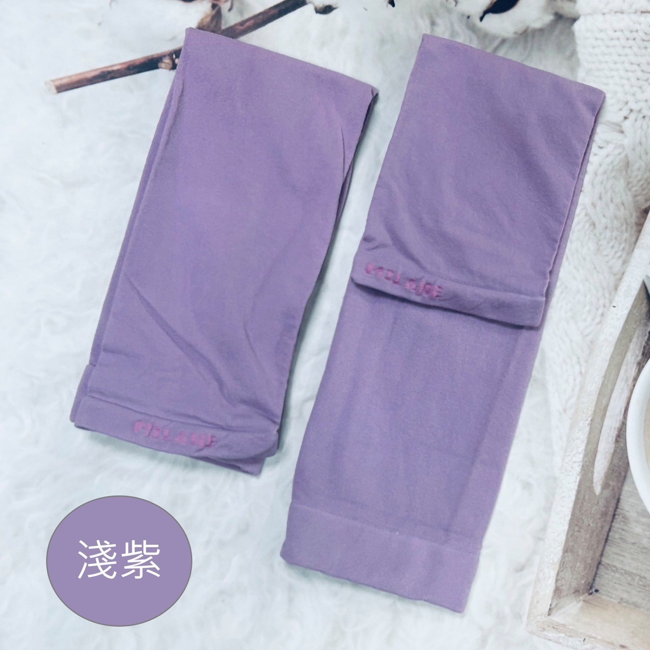 平口透氣袖套淺紫色