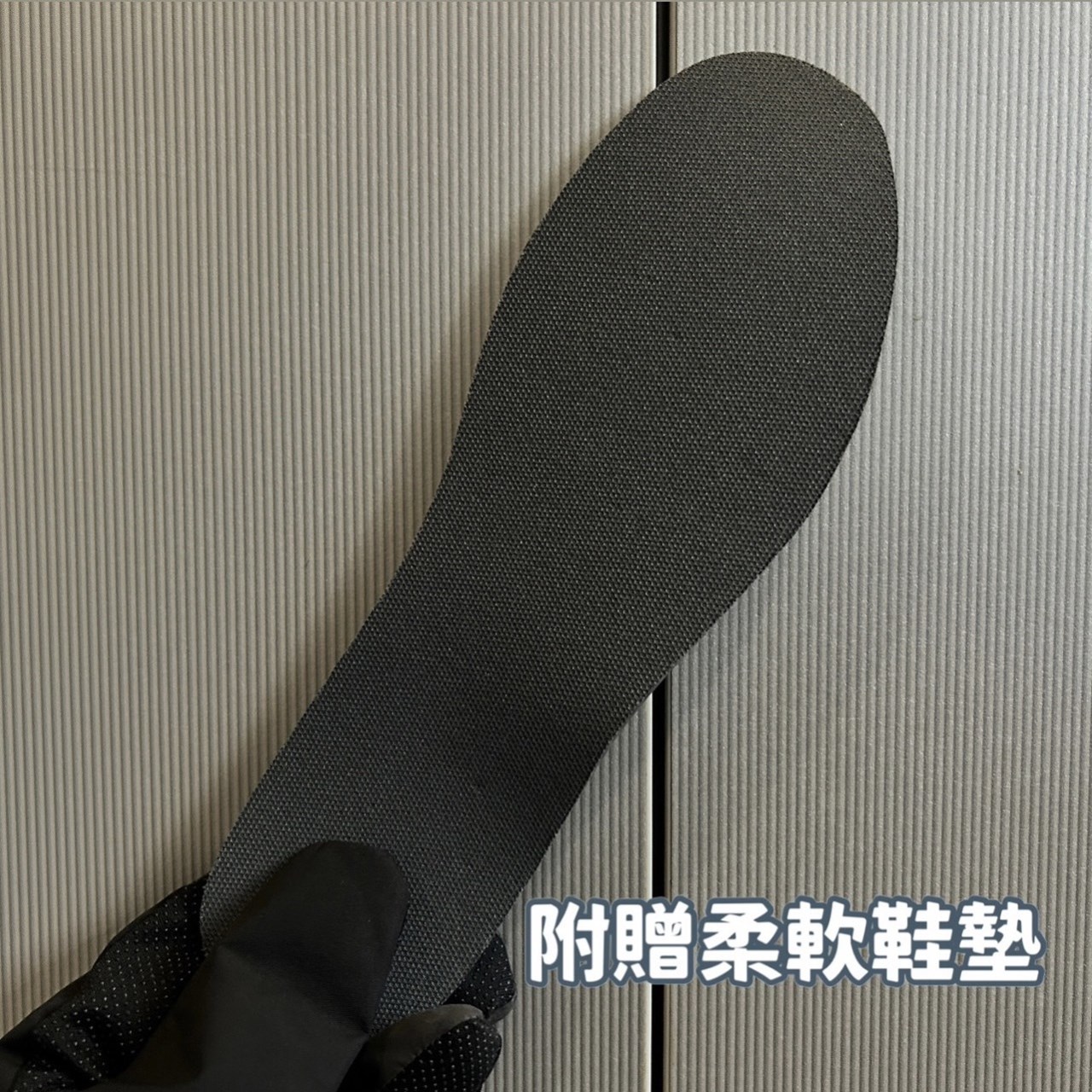 附贈柔軟鞋墊