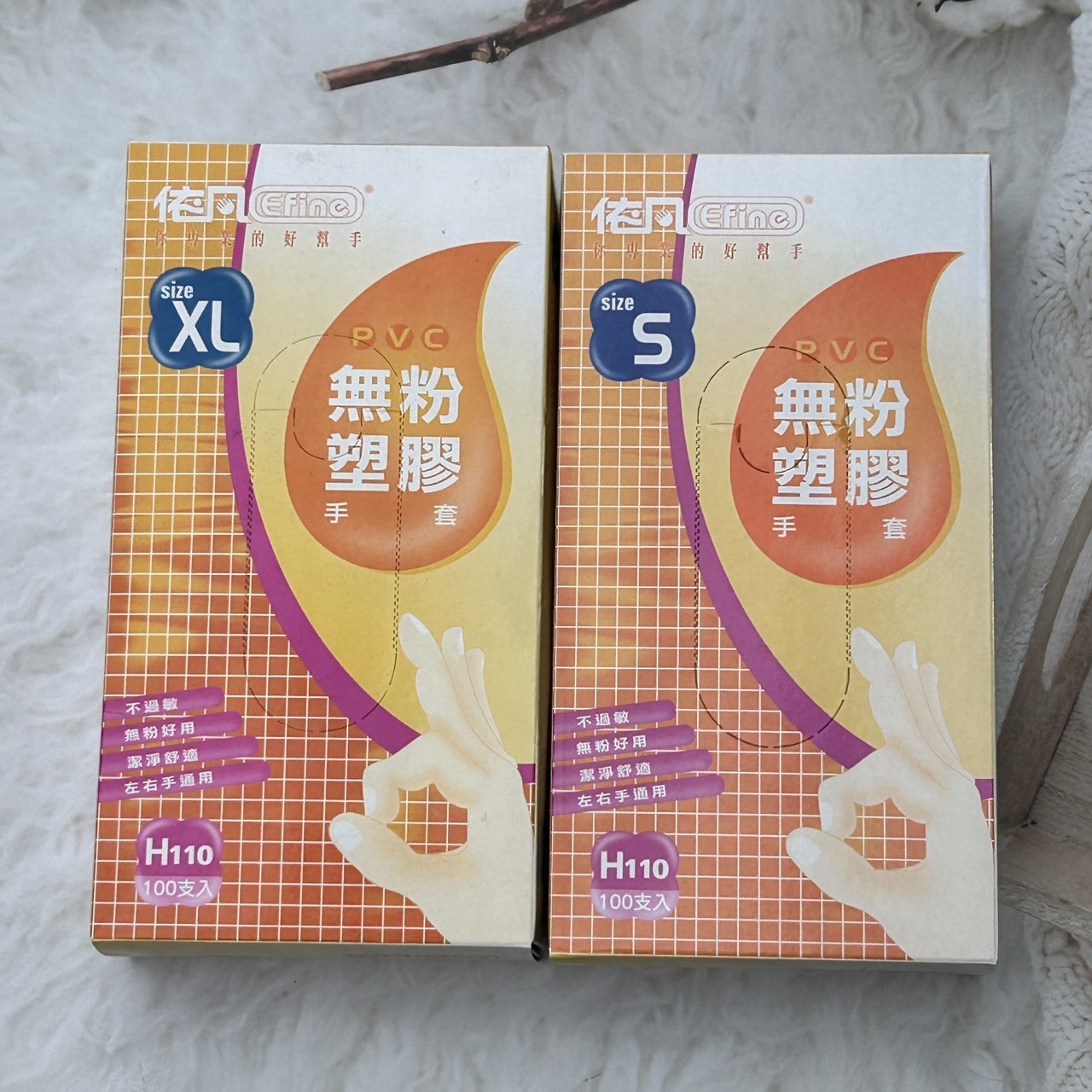 H110 依凡PVC無粉塑膠手套(100入) 清潔手套 廚房手套