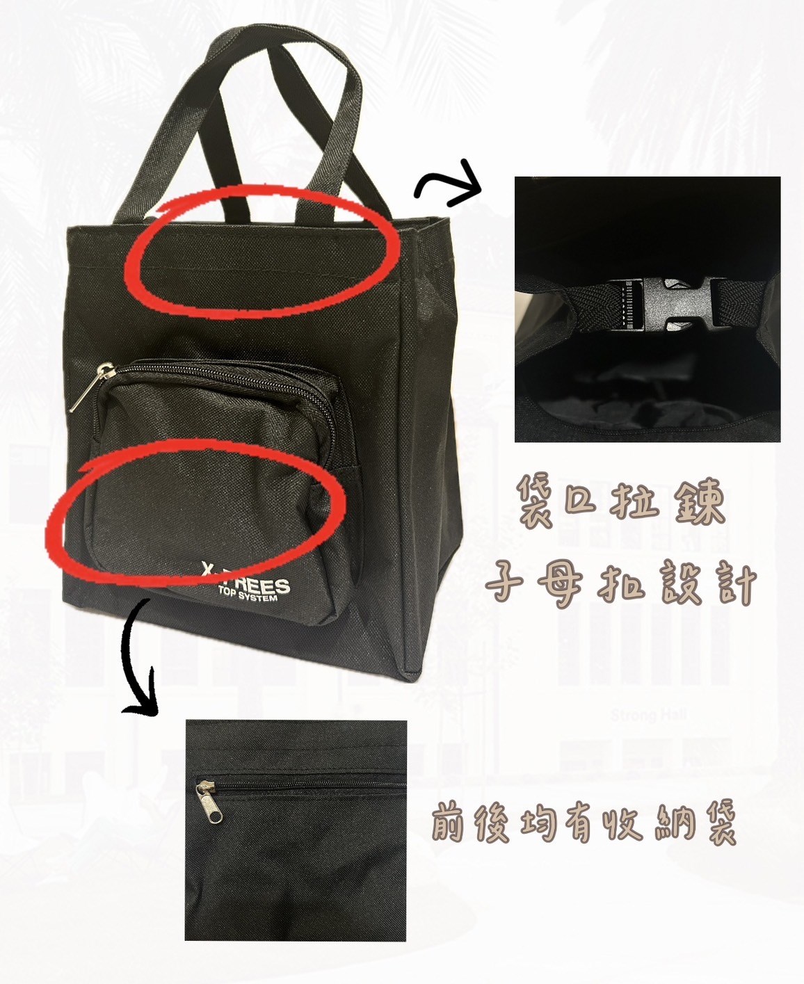手提袋