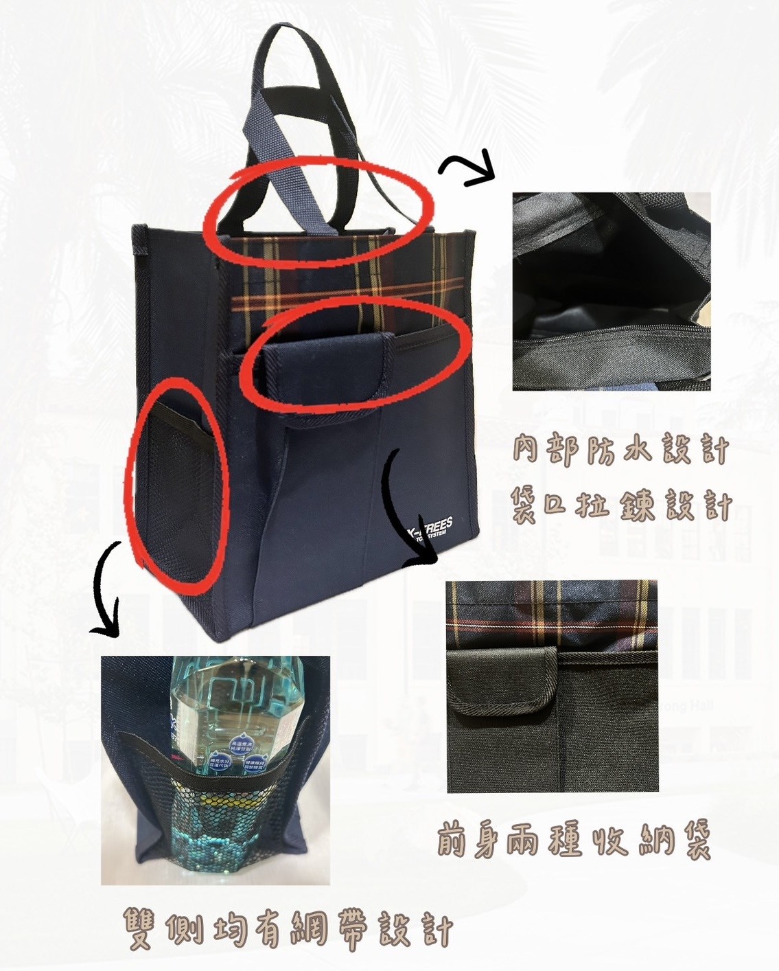 手提袋