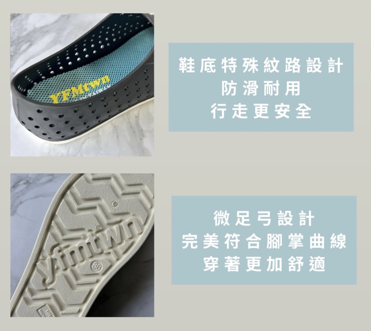 YFM 073 防水洞洞鞋 室外拖鞋 台灣製造