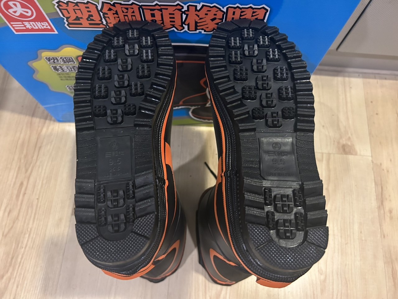 三和牌 塑鋼頭橡膠雨鞋 工作安全鞋