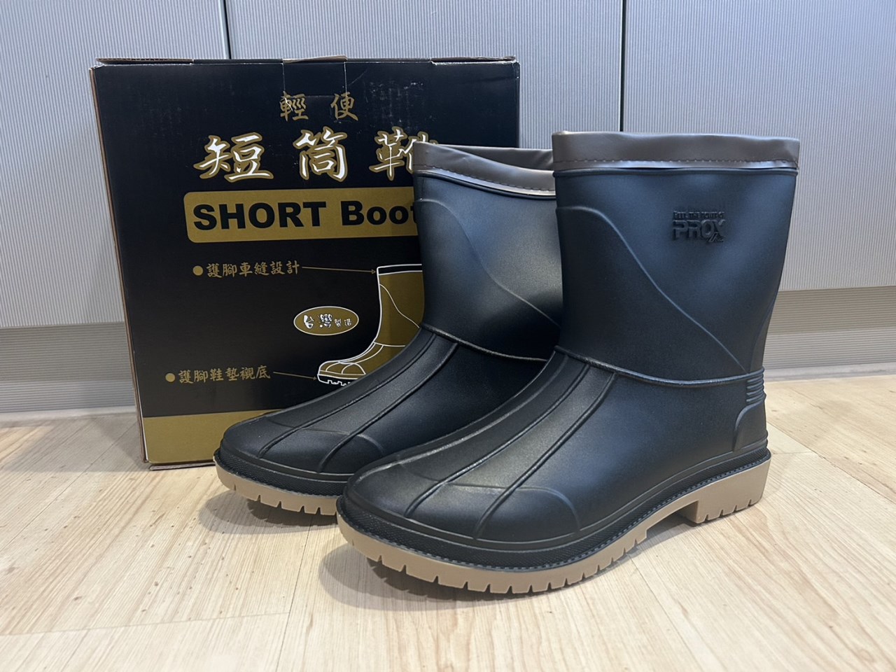 短筒雨鞋