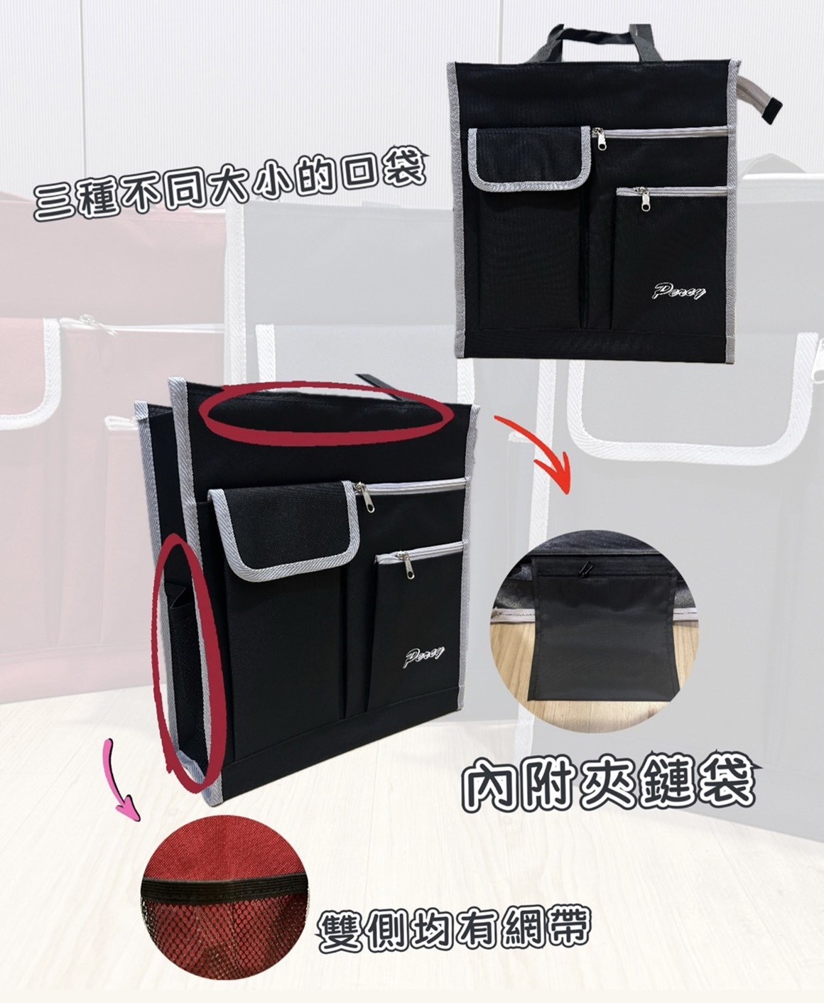 手提袋