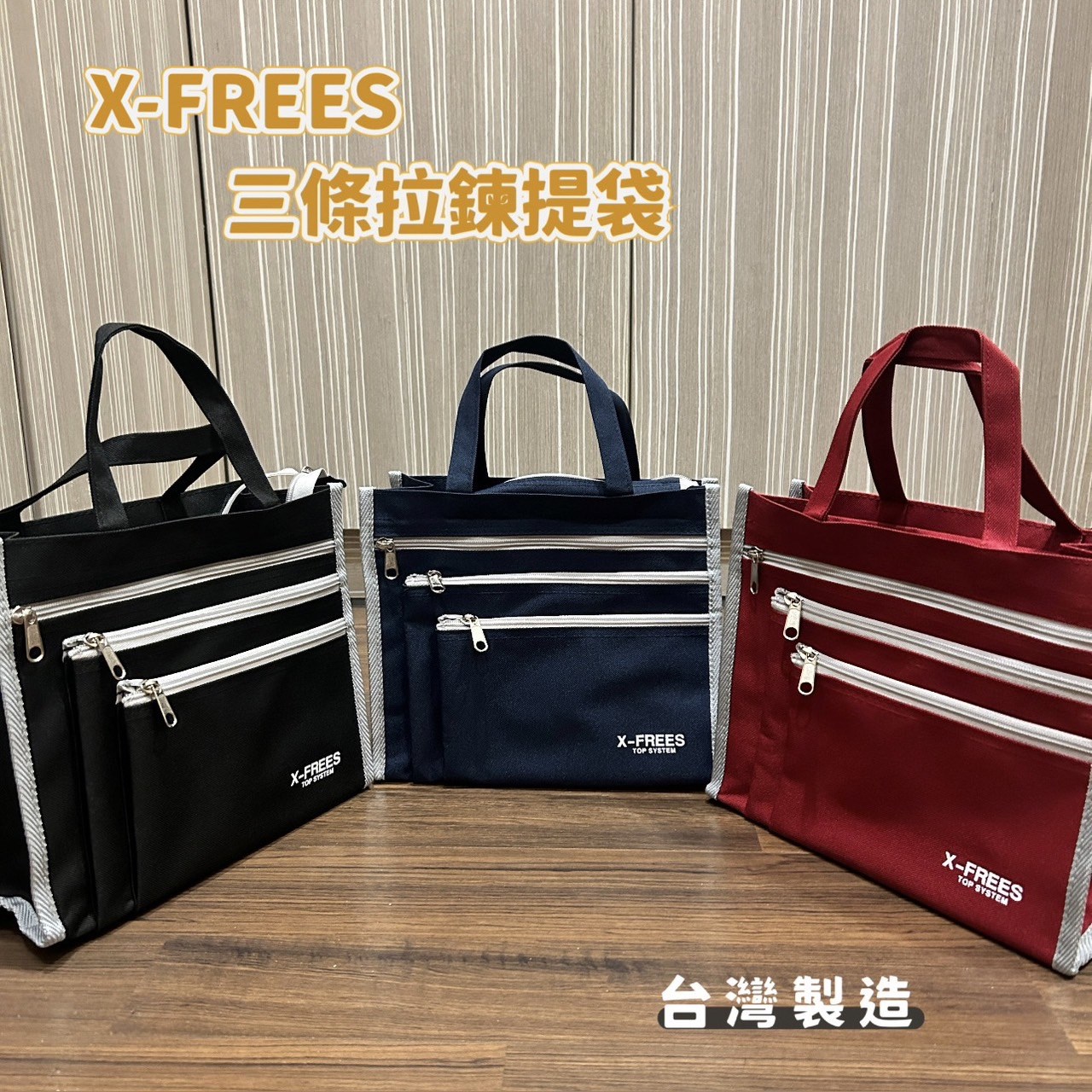 手提袋