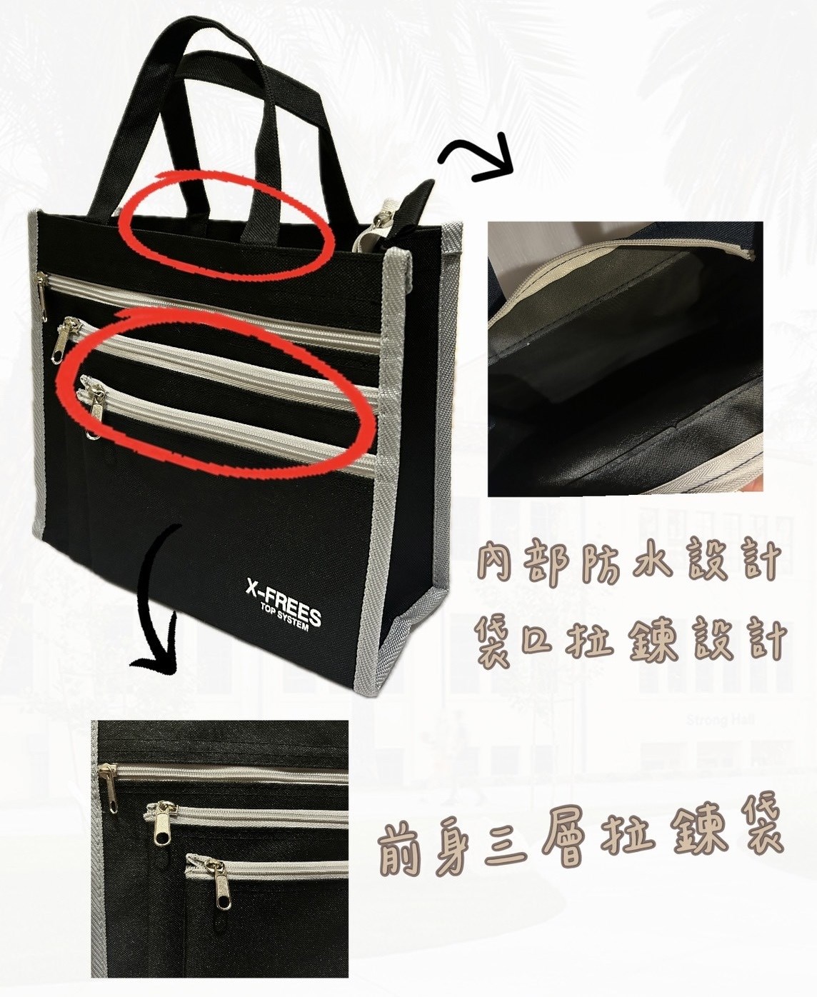 手提袋