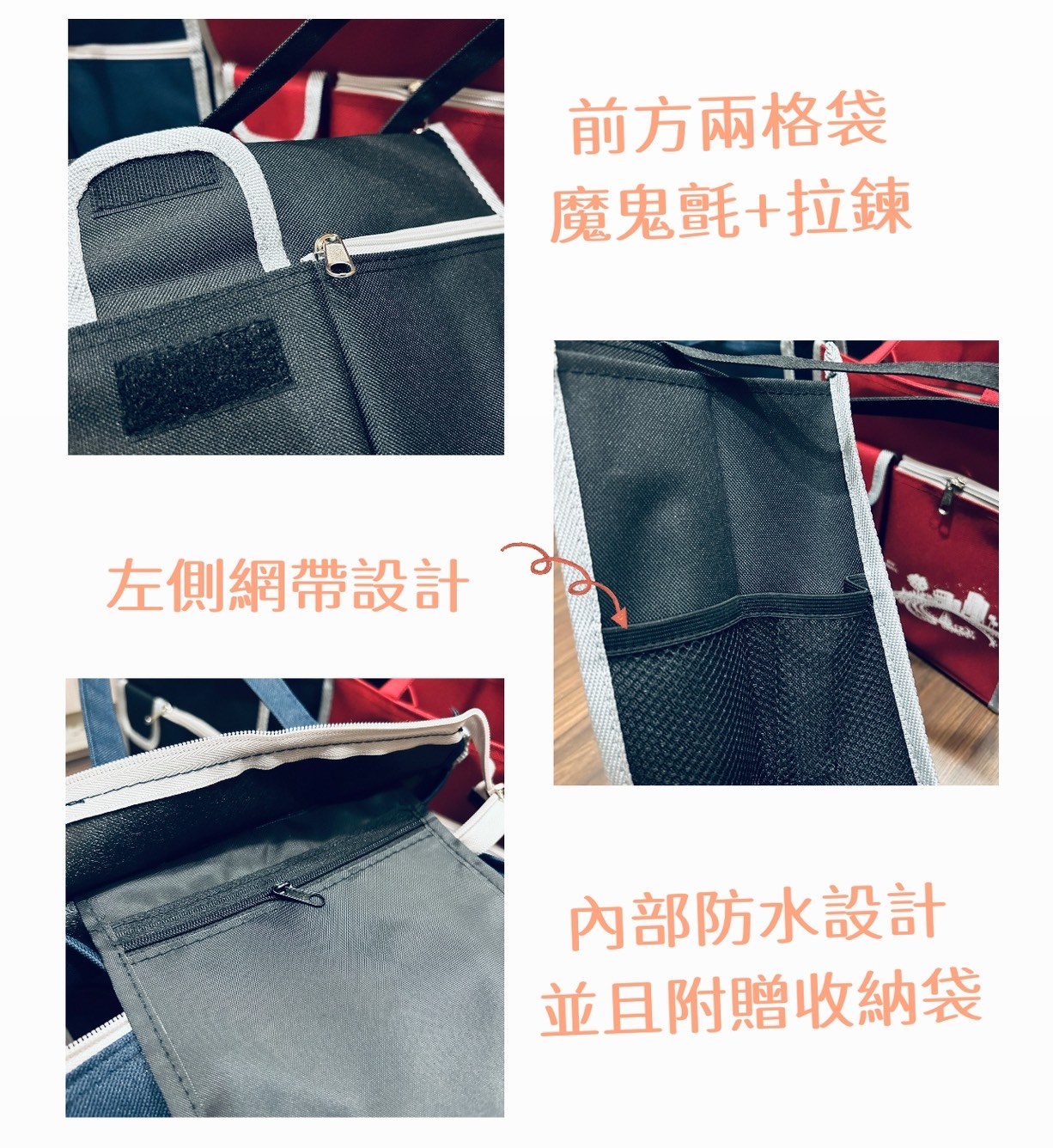雙拉鍊手提袋 便當袋 購物袋