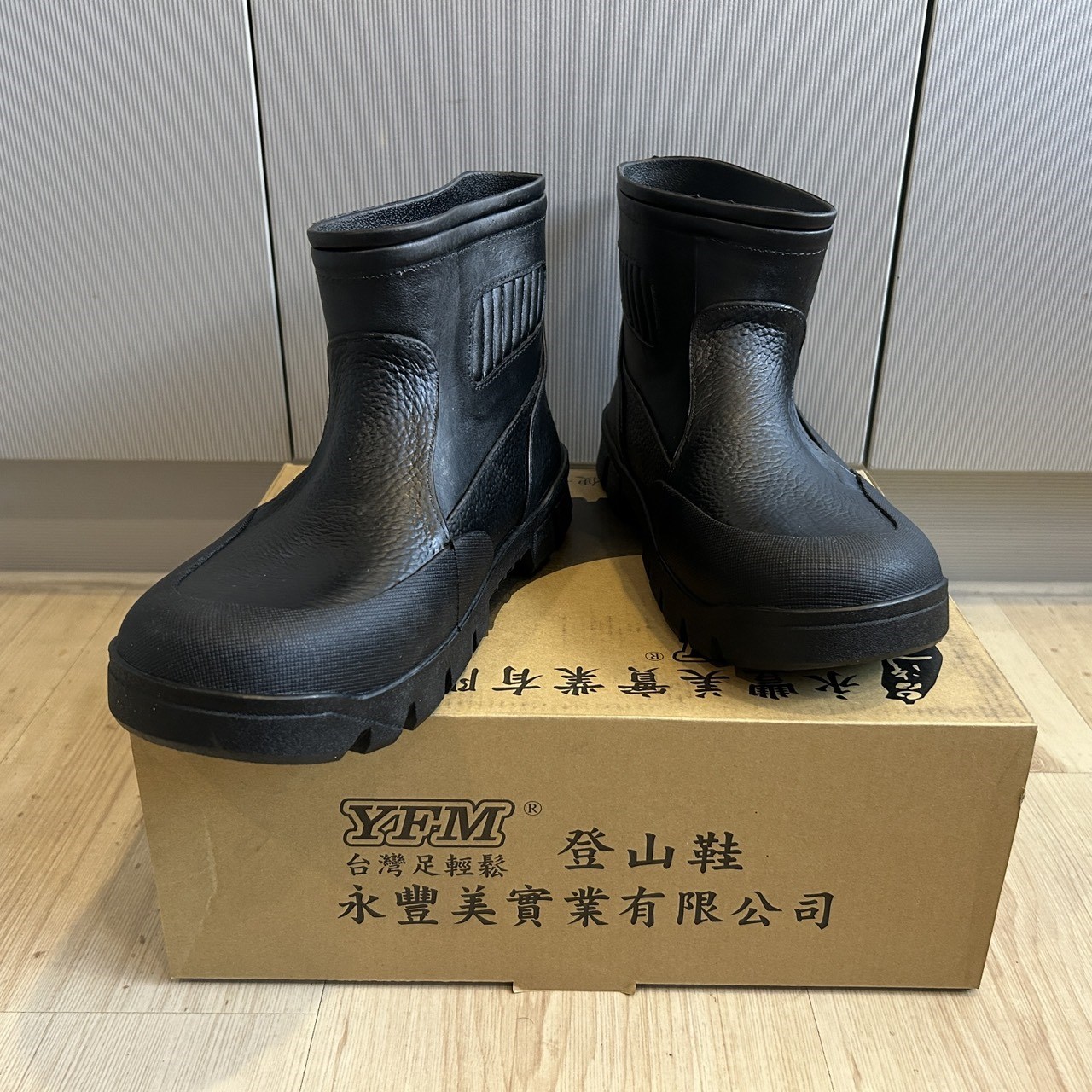 YFM 095 登山鞋 短筒雨鞋 工作鞋 廚房鞋 台灣製造
