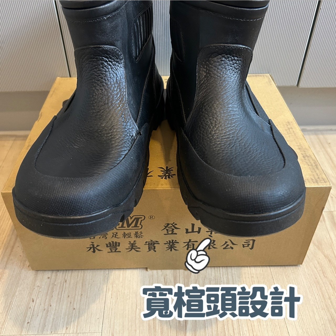 YFM 095 登山鞋 短筒雨鞋 工作鞋 廚房鞋 台灣製造