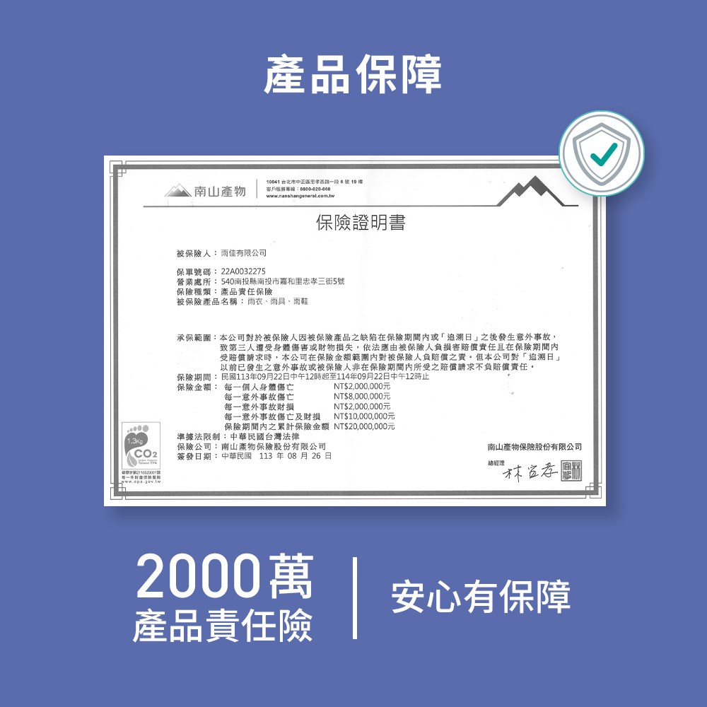 HOOMUA 秒穿世袋側開雨衣 一件式雨衣 連身式雨衣 機車雨衣