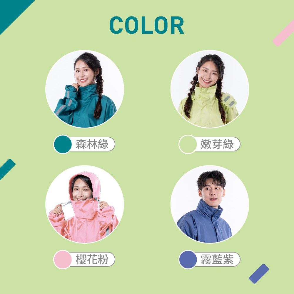 HOOMUA 秒穿世袋側開雨衣 一件式雨衣 連身式雨衣 機車雨衣