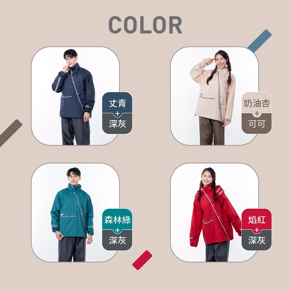 HOOMUA 水雨爭鋒 外送級防風套裝雨衣 兩件式雨衣 機車雨衣