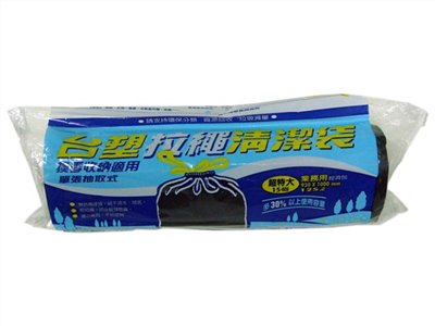 台塑拉繩清潔袋 垃圾袋