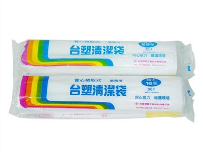 台塑清潔袋白色 垃圾袋