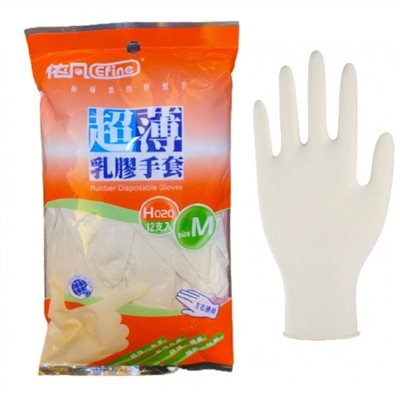 H020 依凡乳膠手套(12入) 清潔手套 廚房手套
