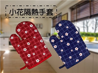 F-251 小花隔熱手套 廚房手套