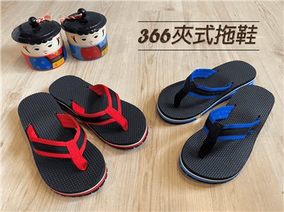 美美牌夾腳拖鞋，提供藍、紅雙色款式