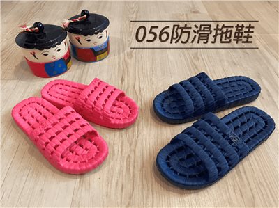 YFM 056 超Q防滑拖鞋 室外拖鞋