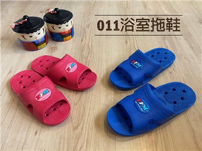 YFM 011 浴室拖鞋 室內拖鞋 室外拖鞋