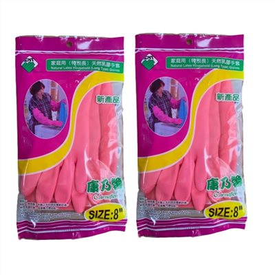 家庭用(特別長)天然乳膠手套