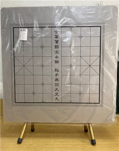 棋桌