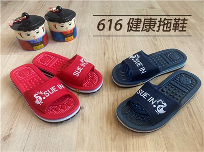 美美牌 616 健康拖鞋 沙灘拖鞋 室外拖鞋