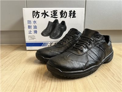 久大牌 899 防水運動鞋 工作鞋 膠鞋
