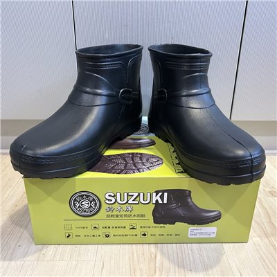 鈴木牌 602 超輕量短筒防水雨鞋 登山鞋