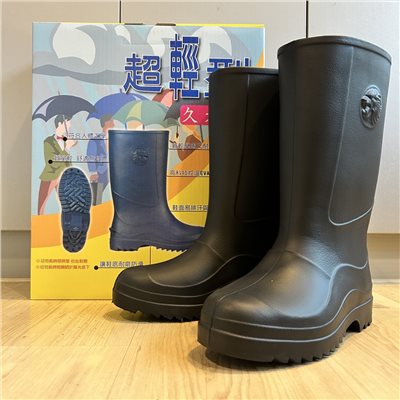 久大牌 888 超輕雨鞋 男用雨鞋 長筒雨鞋