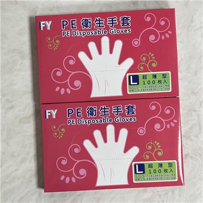 免洗衛生手套 100入