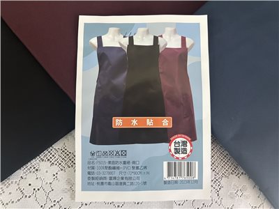 F5015 素面兩口防水圍裙-兩口 廚房圍裙 工作圍裙