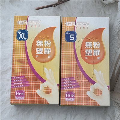 H110 依凡PVC無粉塑膠手套(100入) 清潔手套 廚房手套