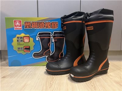 三和牌 塑鋼頭橡膠雨鞋 工作安全鞋