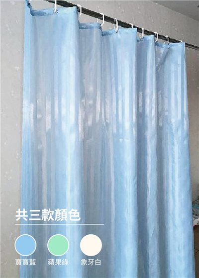 愛情海防水浴簾